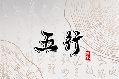 万年历 黄道吉日_日历表黄道吉日万年历_结婚黄道吉日